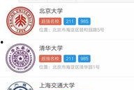 热点爆料功能,追踪最新社会动态，洞察事件背后真相